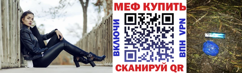Купить наркотик аптеки Свободный ГАШ АМФ МЕФ Канабис APVP