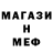 МЕТАДОН мёд Geow 506