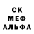 Метадон кристалл Mr Dimix