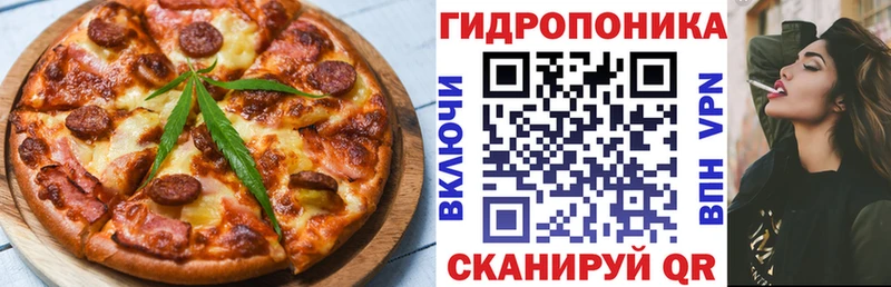 где продают   Свободный  Canna-Cookies конопля 