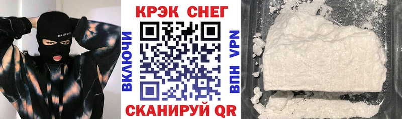 КОКАИН Боливия  кракен зеркало  Свободный 
