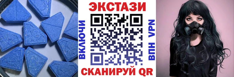 Экстази таблы Свободный