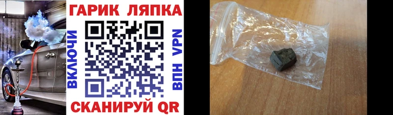 ГАШ индика сатива  Свободный 