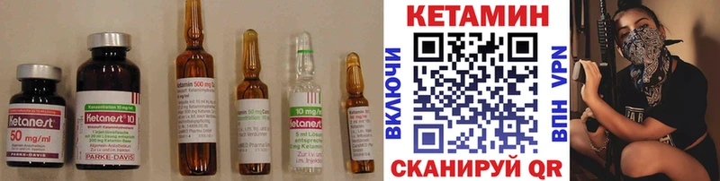 купить закладку  Свободный  Кетамин VHQ 