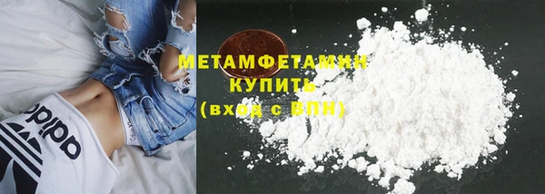 трава Белоозёрский