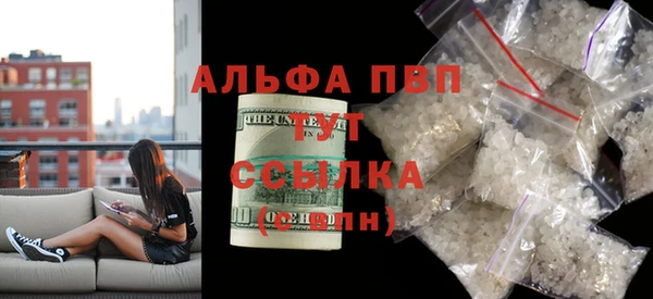трава Белоозёрский
