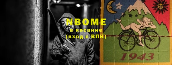 прущая мука Бородино