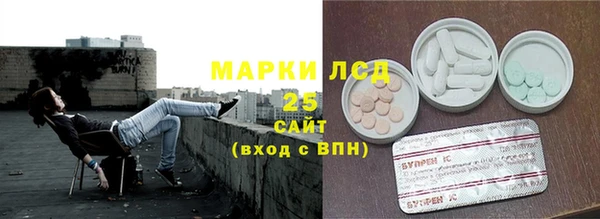 трава Богданович