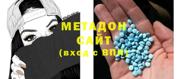 экстази Богородск