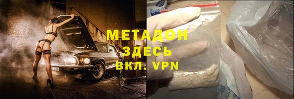 наркотики Беломорск