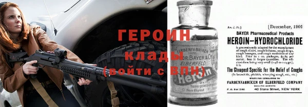 гашик Бронницы