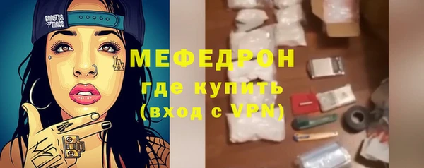 трава Белоозёрский