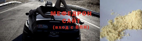 прущая мука Бородино