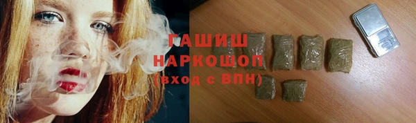 трава Богданович