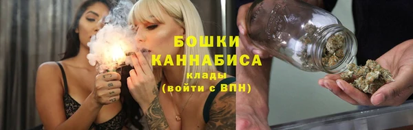прущие крисы Бугульма