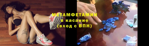 альфа пвп Белокуриха