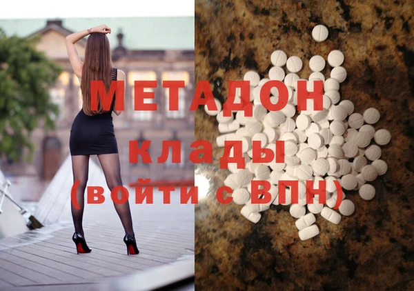 альфа пвп Белокуриха
