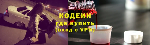 наркотики Беломорск