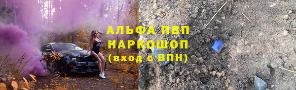 наркотики Беломорск