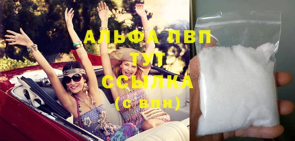 прущие крисы Бугульма