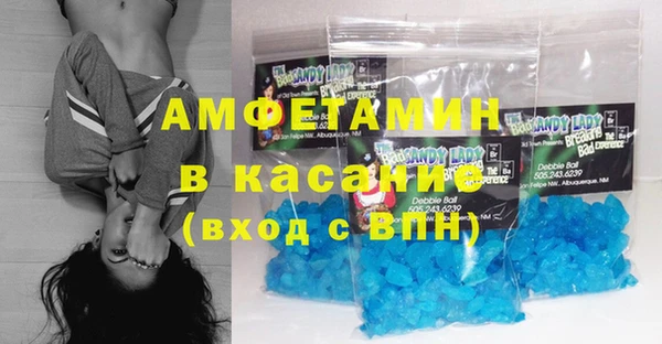 гашик Бронницы