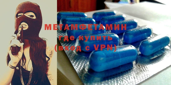 гашик Бронницы