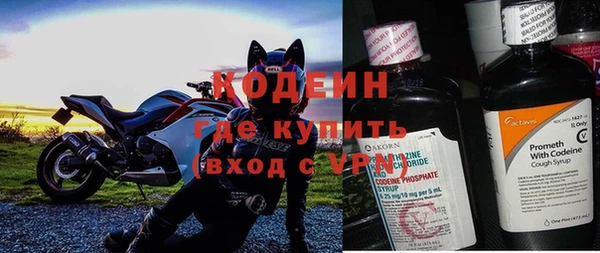 наркотики Беломорск