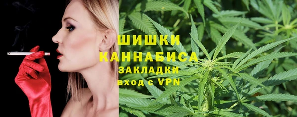 трава Белоозёрский