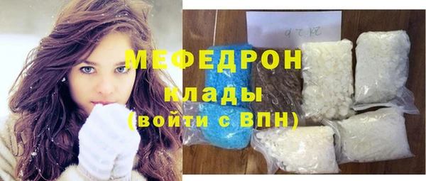 трава Белоозёрский