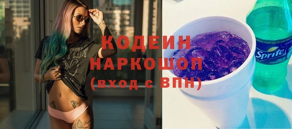 трава Белоозёрский