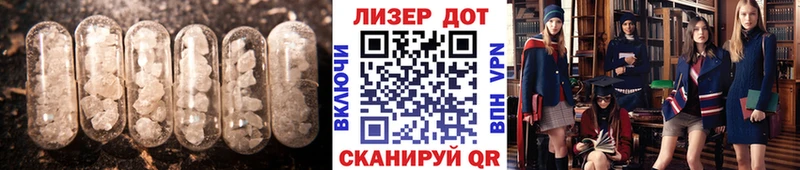 OMG   цены наркотик  Свободный  Лсд 25 экстази кислота 