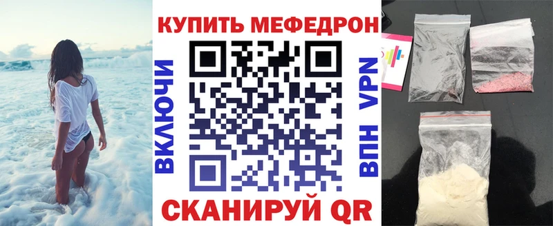 МЯУ-МЯУ мука  Свободный 