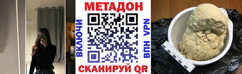 МЕТАДОН мёд Свободный