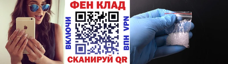 кракен ТОР  Свободный  Первитин винт 