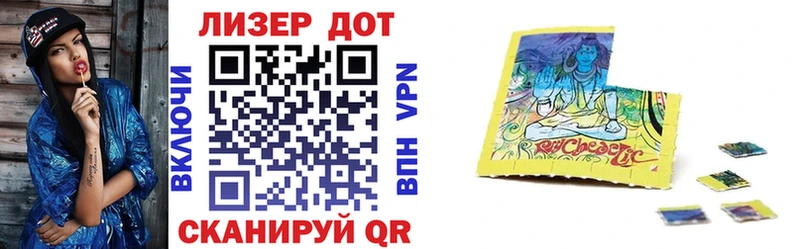 как найти закладки Свободный Марки 25I-NBOMe 1,8мг