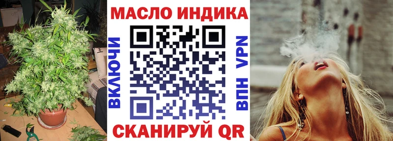ТГК THC oil  кракен   Свободный 