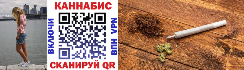 Шишки марихуана Ganja  купить наркотики сайты  mega сайт  Свободный 